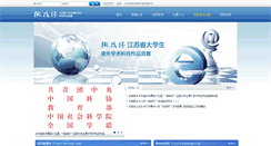 Desktop Screenshot of js.tiaozhanbei.net