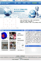 Mobile Screenshot of js.tiaozhanbei.net